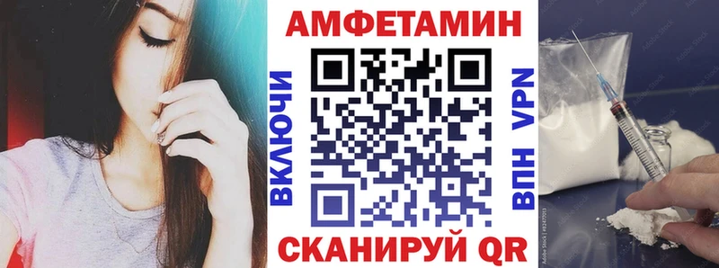 АМФЕТАМИН Premium  что такое   Камень-на-Оби 