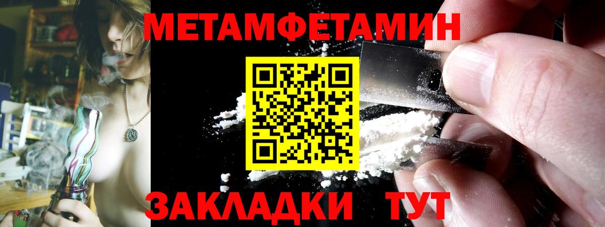 Amphetamine 98%  Амфетамин  KRAKEN как зайти  Вход с VPN  Камень-на-Оби 