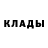 Амфетамин Розовый Arif Gogus