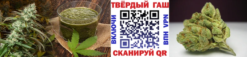 где продают Камень-на-Оби Canna-Cookies конопля