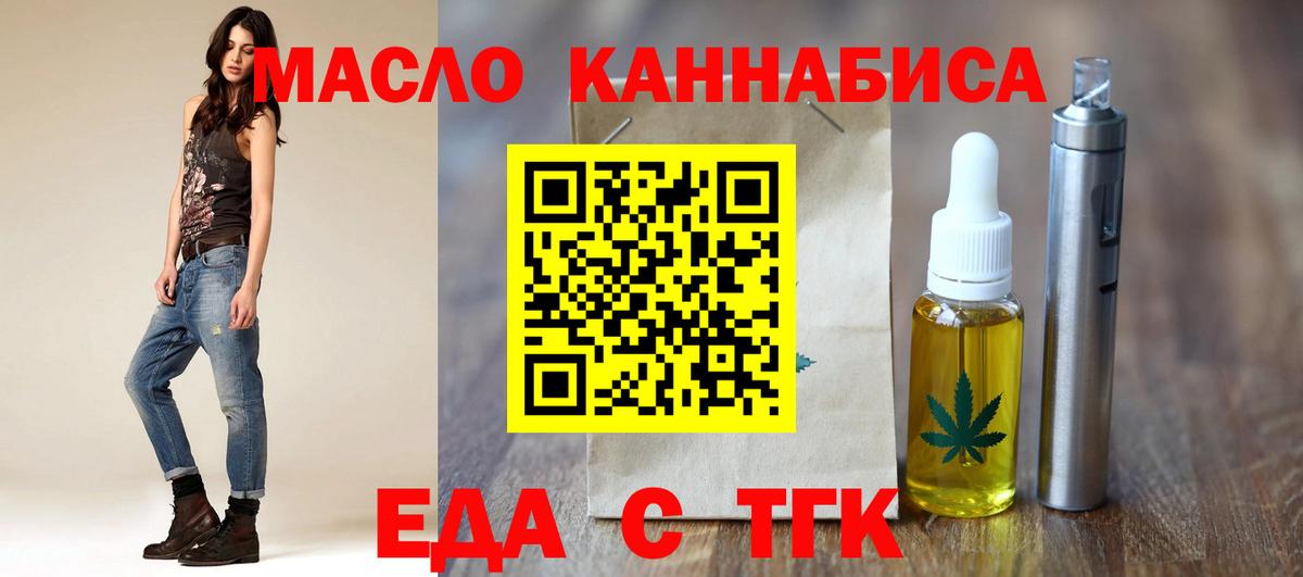Canna-Cookies марихуана  Вход с VPN  Камень-на-Оби 