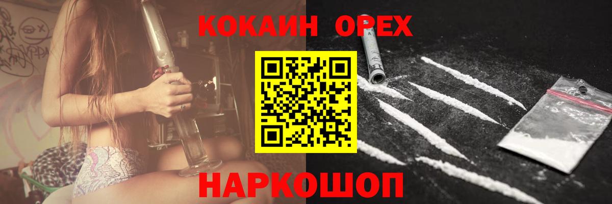 КОКАИН 97%  Вход с VPN  Кокаин  Камень-на-Оби 