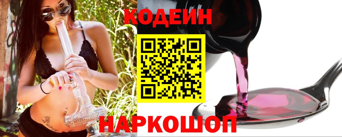 Марихуана Камень-на-Оби
