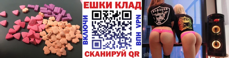 купить закладку  площадка как зайти  ЭКСТАЗИ круглые  Камень-на-Оби 