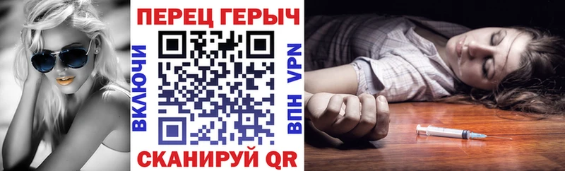 ГЕРОИН герыч  Камень-на-Оби 
