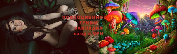 трава Алексеевка