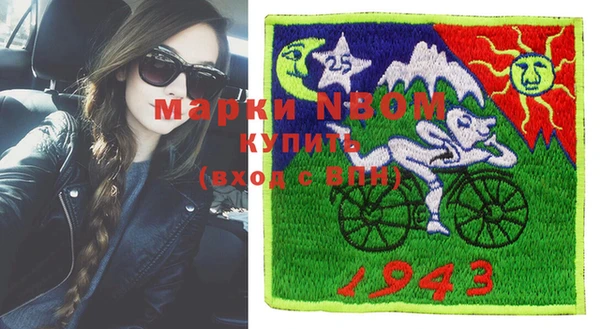 MDMA Арсеньев