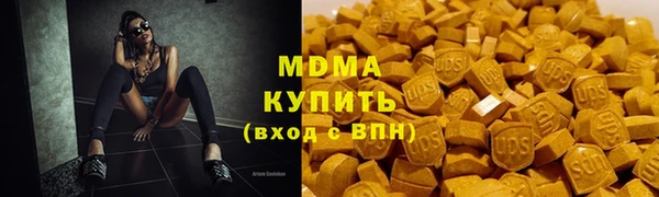 тгк Саяногорск