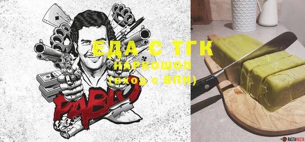 шишки Алзамай