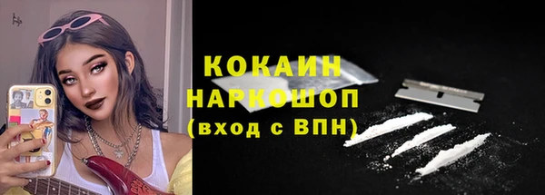 наркотики Алексин