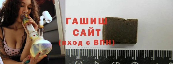 шишки Алзамай