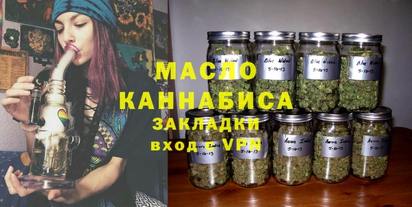 тгк Саяногорск