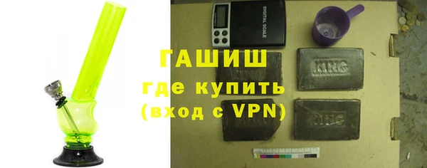 шишки Алзамай