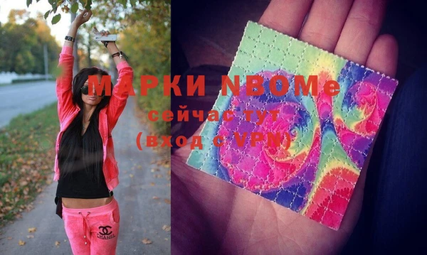 трава Алексеевка