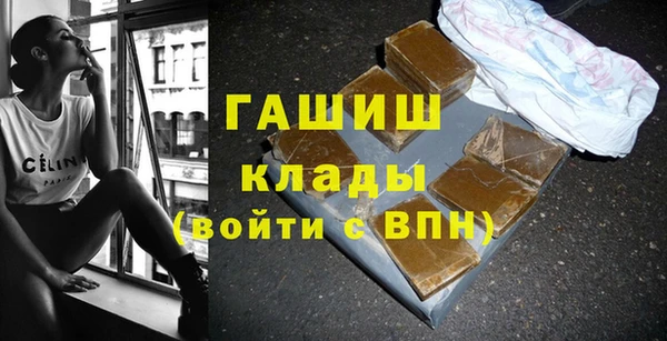 трава Алексеевка