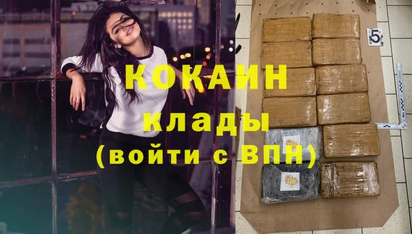 наркотики Алексин