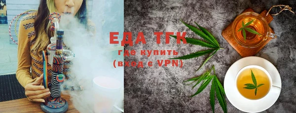 трава Алексеевка