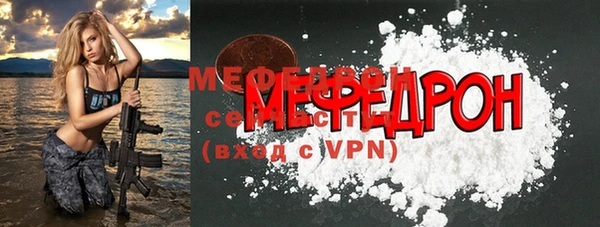 мдпв Семёнов