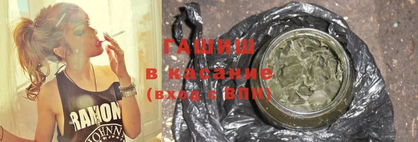 трава Алексеевка