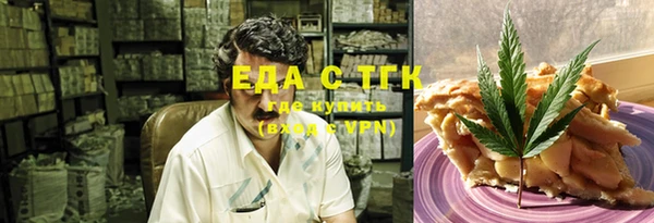 трава Алексеевка