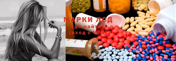 наркотики Алексин