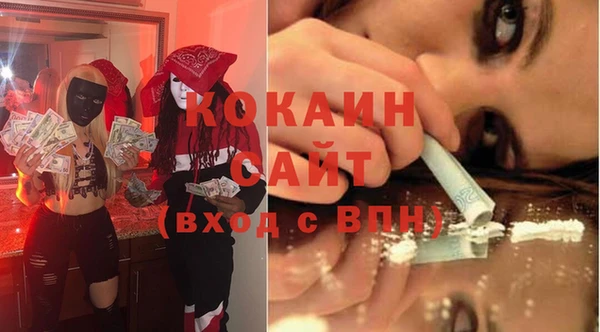 наркотики Алексин