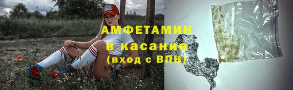 трава Алексеевка