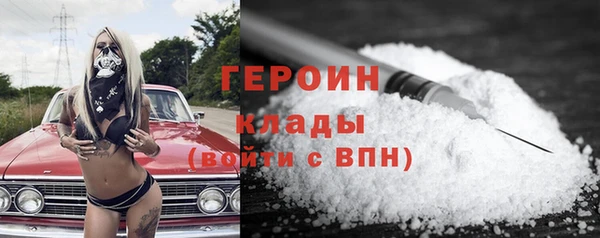 прущая мука Семилуки