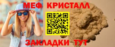 соль ск Кулебаки