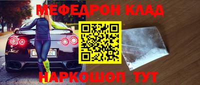 стафф Кунгур