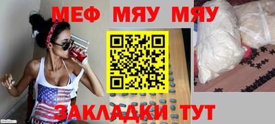 герыч Кумертау