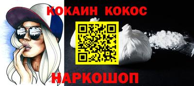 соль ск Кулебаки