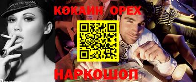 герыч Кумертау