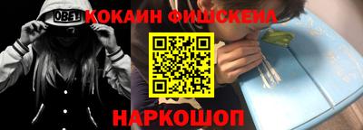 стафф Кунгур