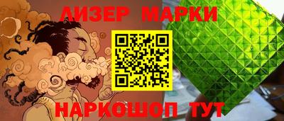 стафф Кунгур