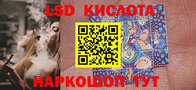 соль ск Кулебаки