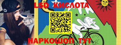 стафф Кунгур
