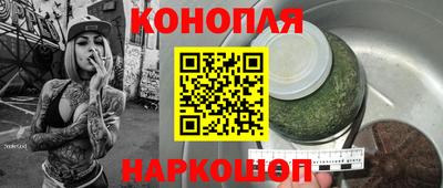 стафф Кунгур