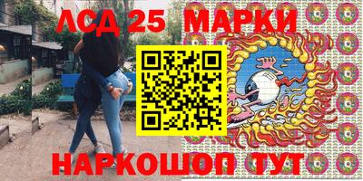 стафф Кунгур