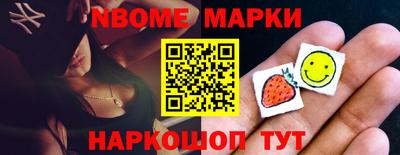 стафф Кунгур