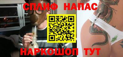 стафф Кунгур