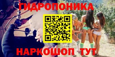 стафф Кунгур