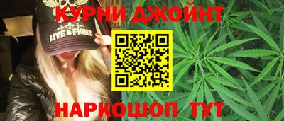 стафф Кунгур