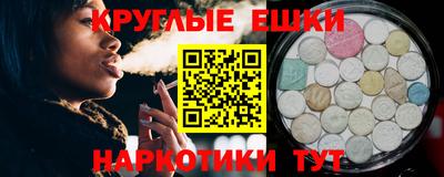 стафф Кунгур