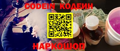 стафф Кунгур