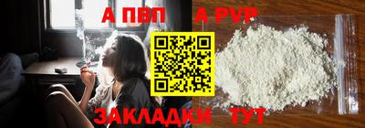 стафф Кунгур