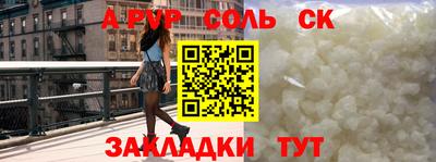 соль ск Кулебаки