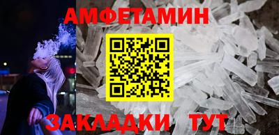 соль ск Кулебаки