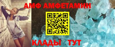 соль ск Кулебаки