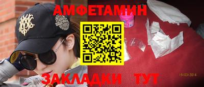 стафф Кунгур